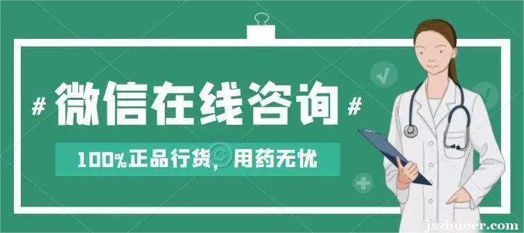 私人堕胎药全国包邮货到付款微信_流产药真实微信|马上咨询|今天下单发货|